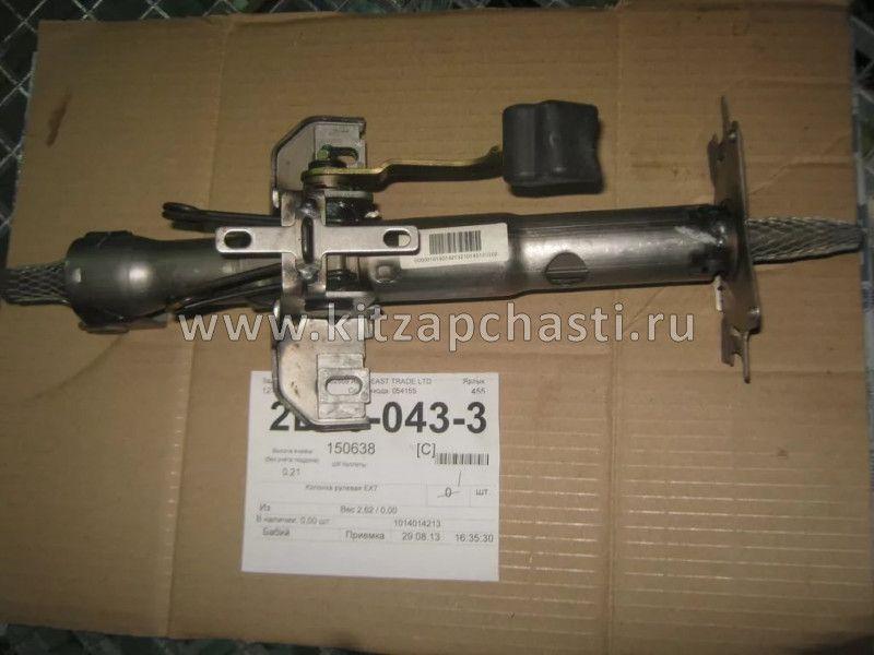 РУЛЕВАЯ КОЛОНКА Geely Emgrand X7 NEW 101401421359