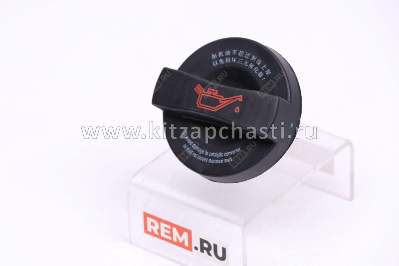 Крышки заливной горловины JAC S3 1014206GAZC