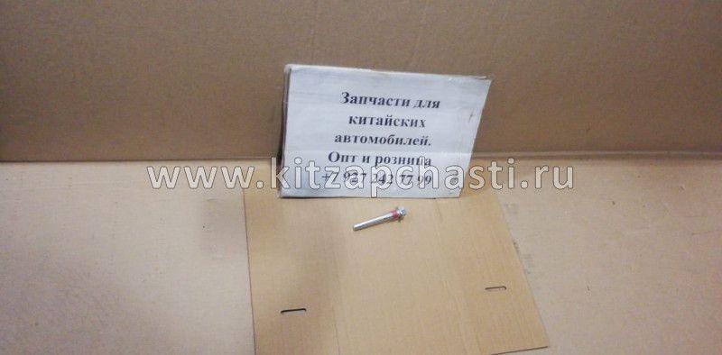 Направляющая заднего суппорта Great Wall Safe (за 1шт) 3502118K00