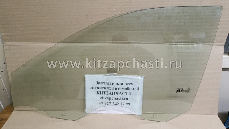 Стекло двери передней левой Haval F7 6103100XKQ00A