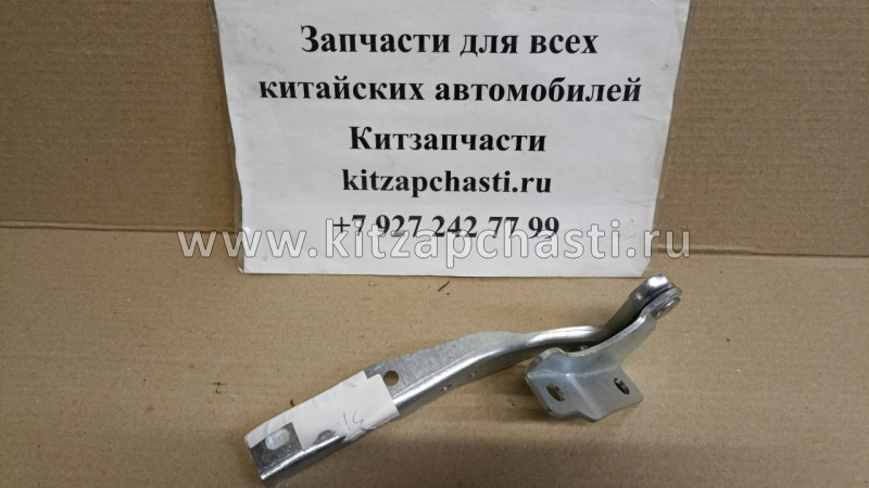 Петля капота левая Chery Tiggo 8  J26-8402030-DY