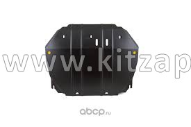 Защита картера JAC S3  NLZ2301030NEW