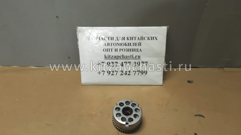 Муфта VVT HAVAL H9 1021100XEC01 QUATTRO FRENI ШЕСТЕРНЯ РАСПРЕДВАЛА ВПУСКНАЯ СТАРОГО ОБРАЗЦА