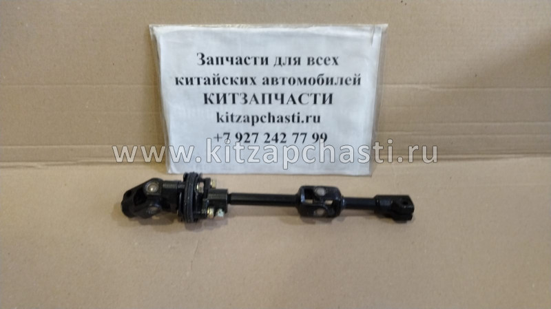 Шарнир рулевой верхний Chery Tiggo,Vortex Tingo T11-3404052